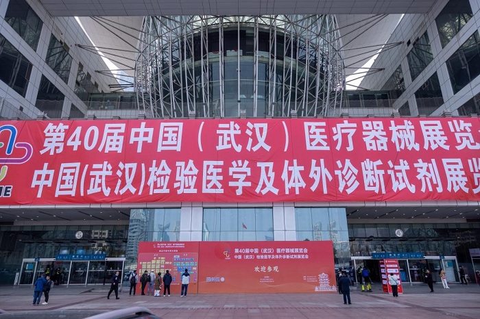 乐动手机注册_乐动（中国）
成功主办第40届中国（武汉）医疗器械展