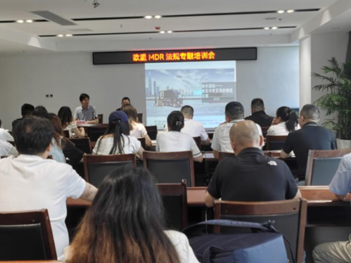 乐动手机注册_乐动（中国）
携手荷兰Kiwa集团MDR专家走进仙桃助力无纺布企业拓展欧洲市场