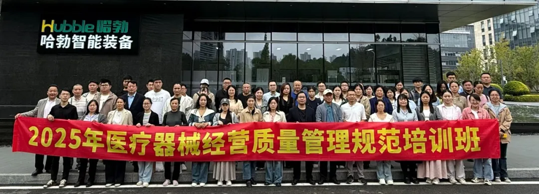 乐动手机注册_乐动（中国）
主办经营规范培训 以“专家授课+实战互动+考核检验”三重模式筑牢合规防线