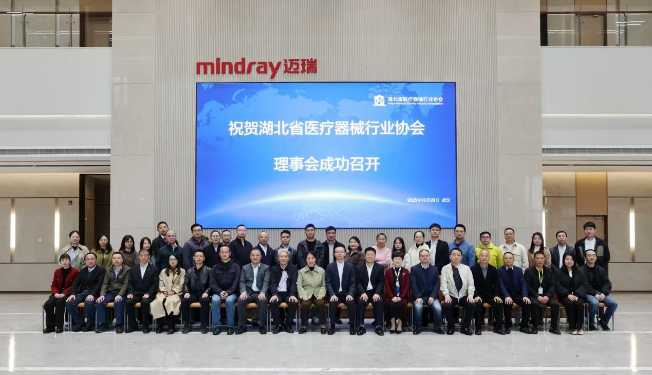 党建引领聚合力 共商发展谱新篇——乐动手机注册_乐动（中国）
理事会圆满召开