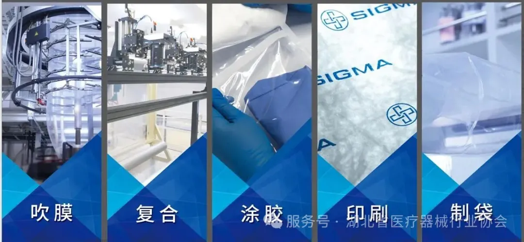 明基材医疗科技（苏州）有限公司