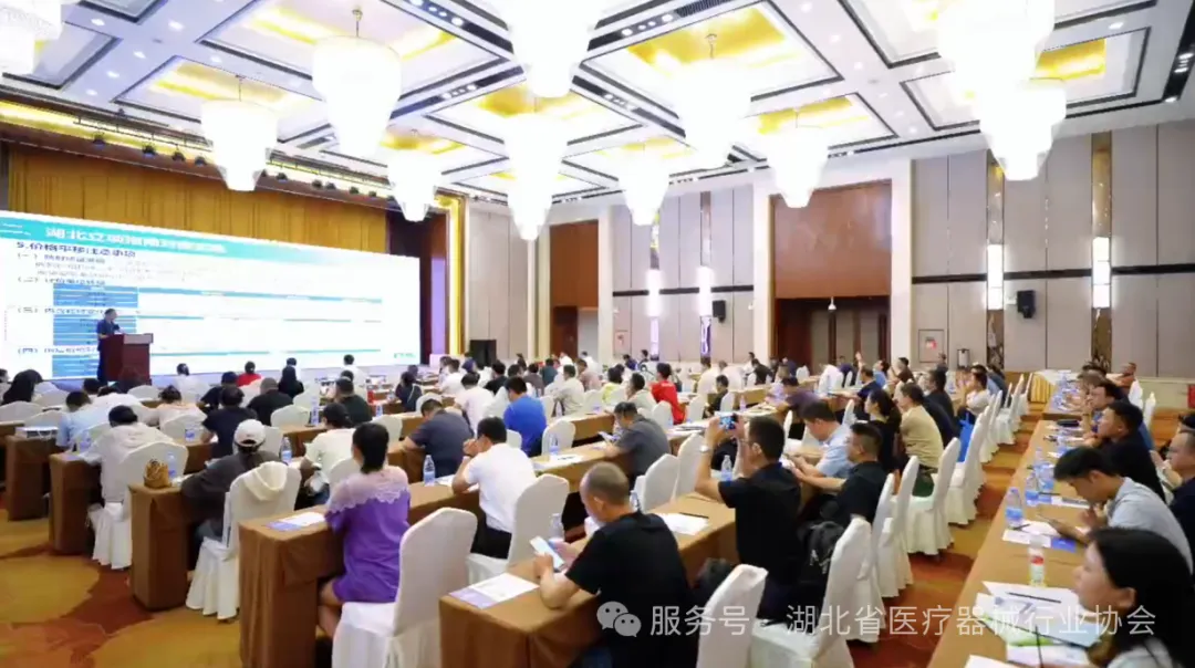 聚势赋能·智赢未来——2026医疗器械强基发展“荆楚行”（襄阳站）圆满举行