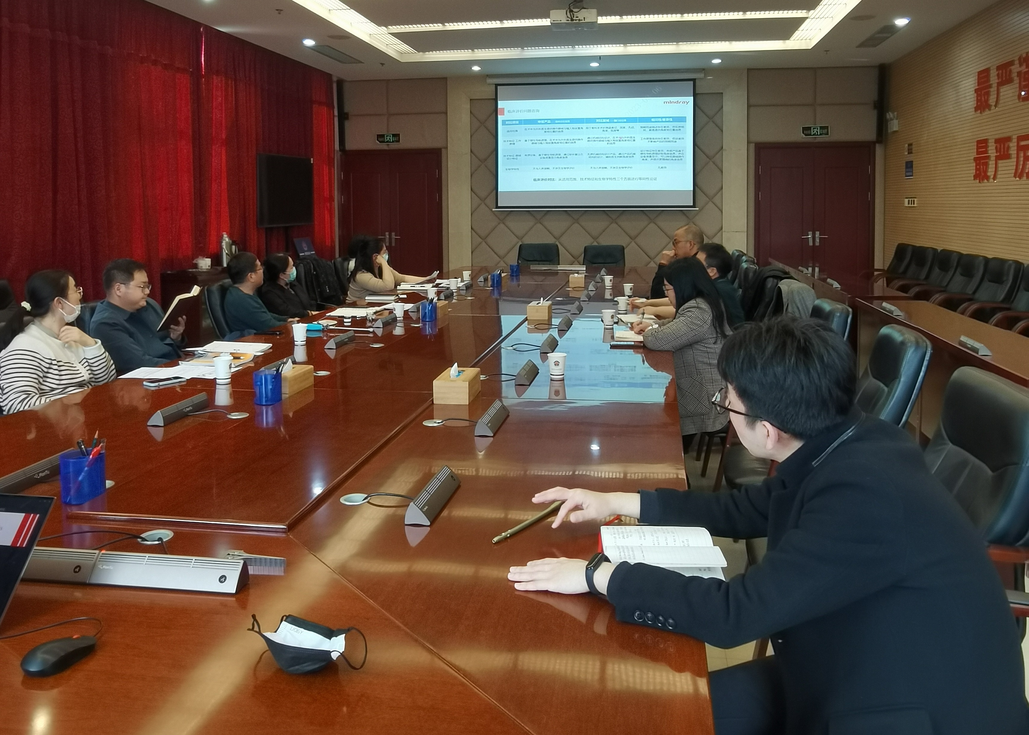 乐动手机注册_乐动（中国）
帮助会员单位对接省局开展注册审评联合咨询