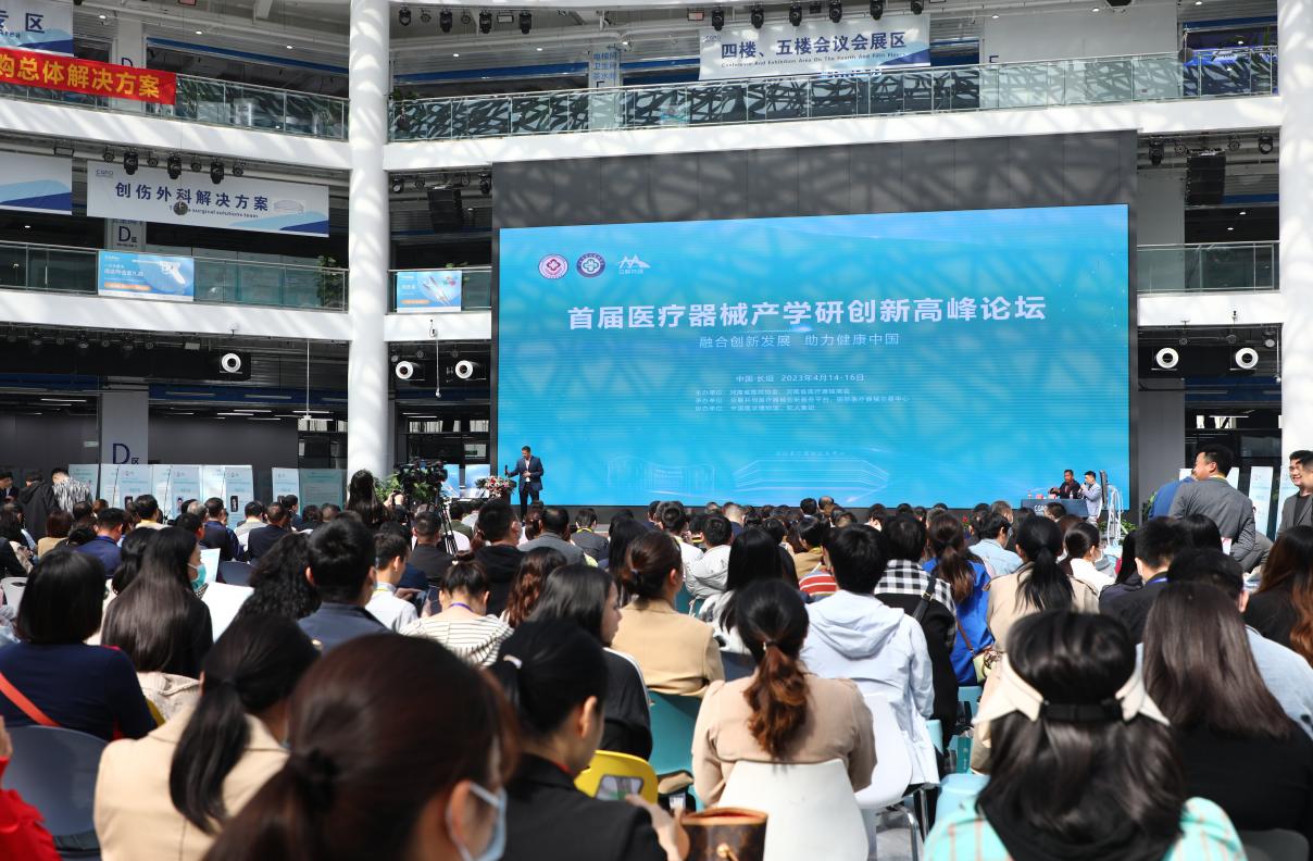 乐动手机注册_乐动（中国）
组织单位参加河南长垣产学研创新高峰论坛