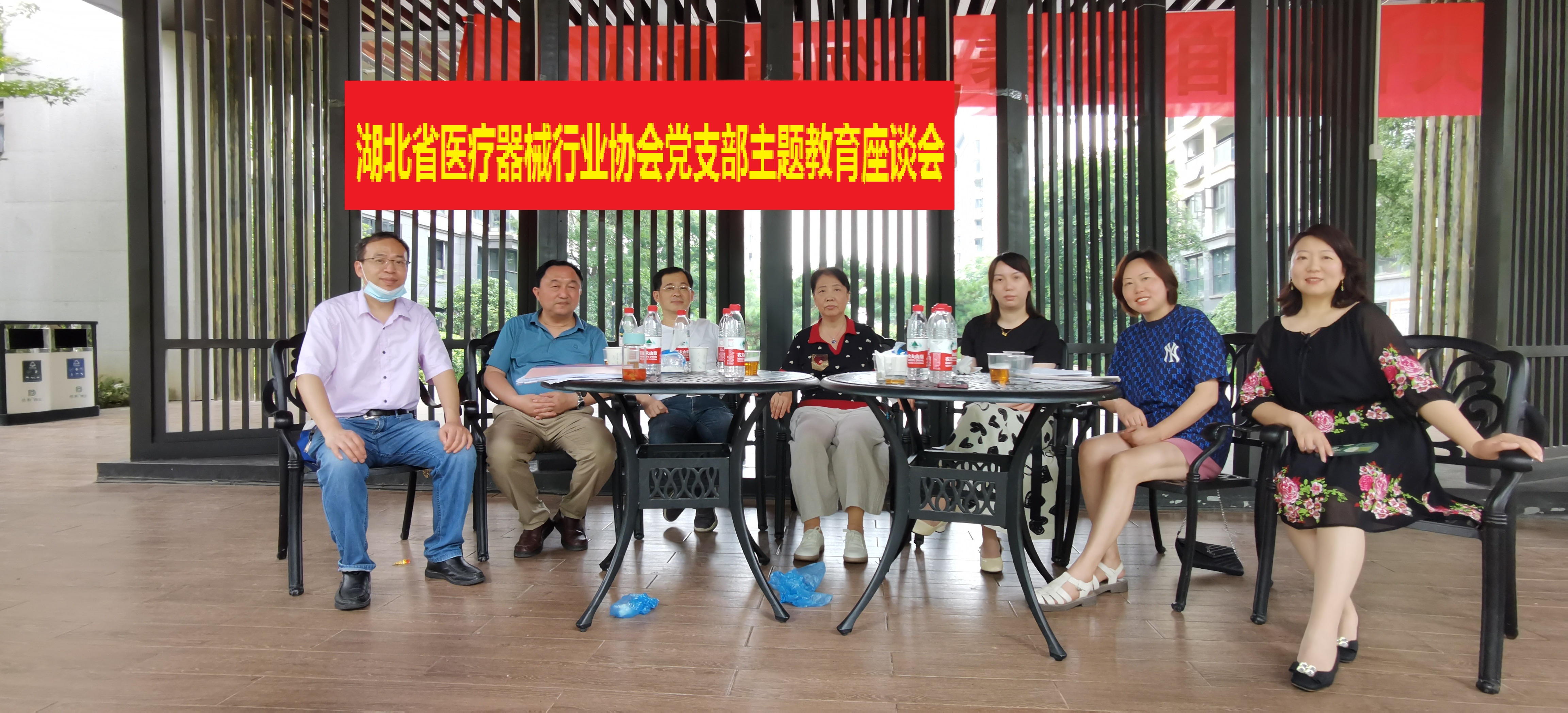 “党建引领 凝心聚力促发展”乐动手机注册_乐动（中国）
开展主题教育座谈会