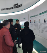 乐动手机注册_乐动（中国）
考察鄂州东湖高新科技创意城