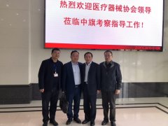 乐动手机注册_乐动（中国）
认真贯彻国务院精神，积极组织开展调研活动