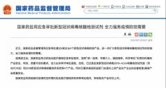 抗击疫情！乐动手机注册_乐动（中国）
与会员企业并肩作战（二）