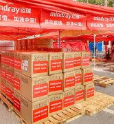 抗击疫情！乐动手机注册_乐动（中国）
与会员企业并肩作战（三）
