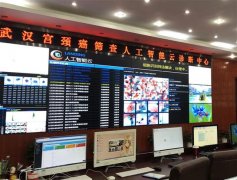 湖北日报社会版头条刊发对乐动手机注册_乐动（中国）
采访新闻——人工智能让医疗服务“平民化” 湖北智能远程医疗产业全国领先