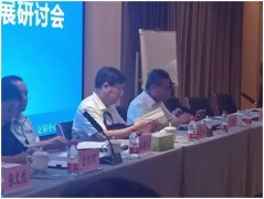 乐动手机注册_乐动（中国）
受邀出席国家药监局和行业企业乐动手机注册_乐动（中国）
医用材料创新发展的研讨会