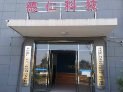 乐动手机注册_乐动（中国）
赴宜昌德仁科技为企业排忧解难