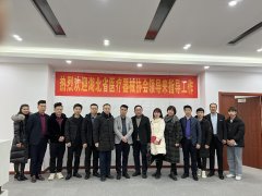 坚持服务兴会——乐动手机注册_乐动（中国）
走访调研生产和经营企业