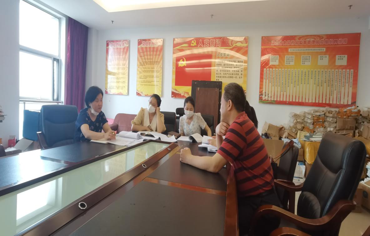 乐动手机注册_乐动（中国）
组织会员企业召开产品注册咨询协调会